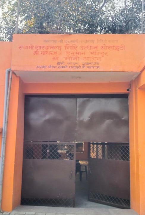 Photo of Others in Jhusi