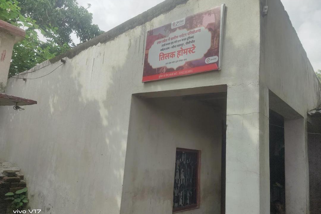 Photo of Others in Puranpur