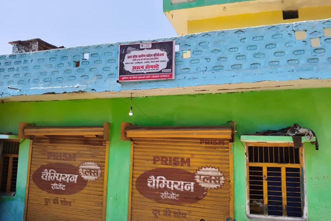 Photo of Others in Naraini