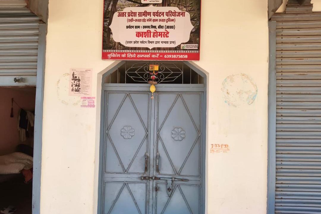 Photo of Others in Ajaigarh