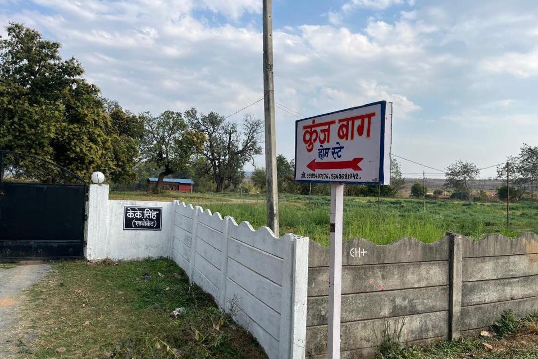 Photo of Others in Marhi