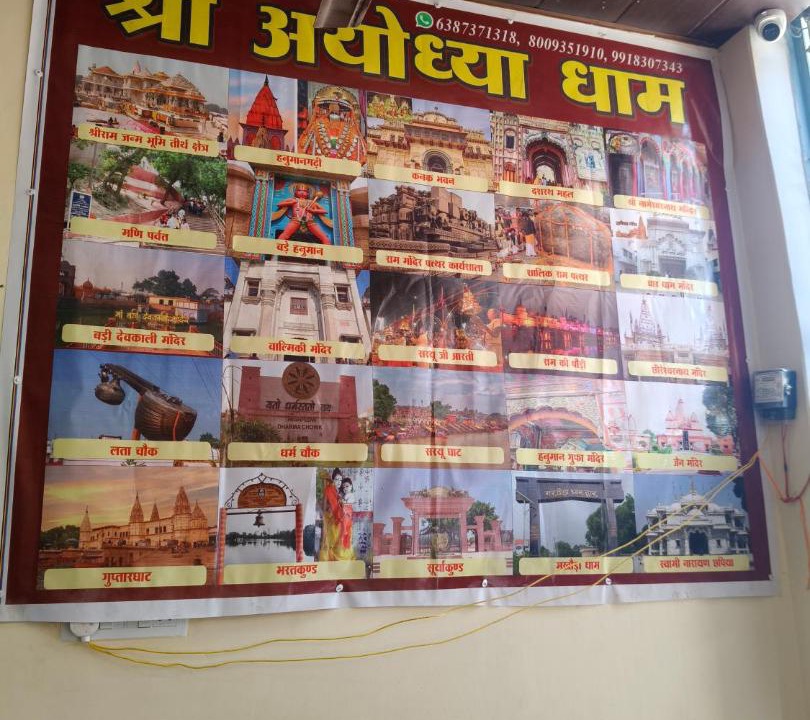 Photo of Others in Haraiya