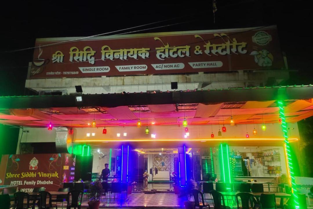 Photo of Others in Jabalpur