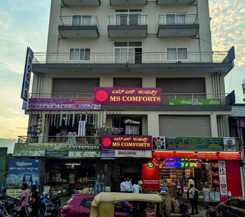 Photo of Others in Yeshwanthpur