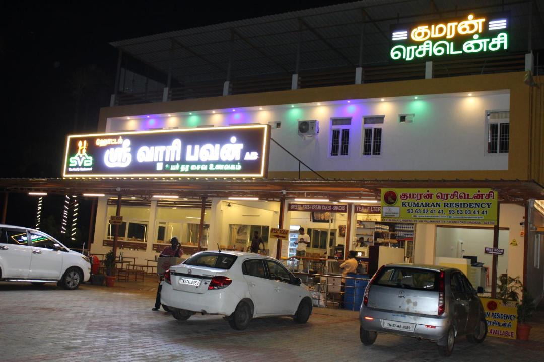 Photo of Others in Dindigul