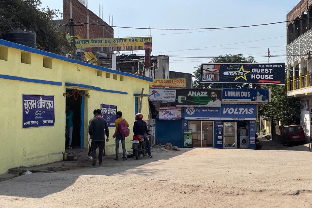 Photo of Others in Hazaribagh