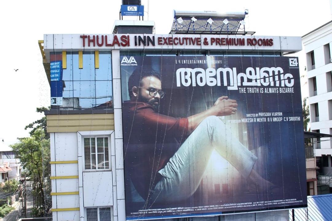 Photo of Buildings in Kochi