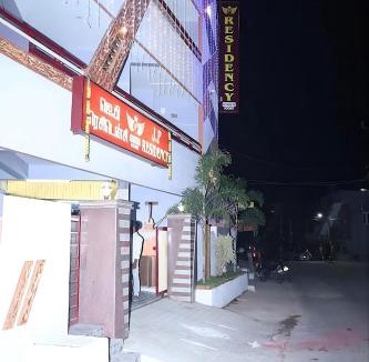 Vellore House | JP Residency Bagayam
