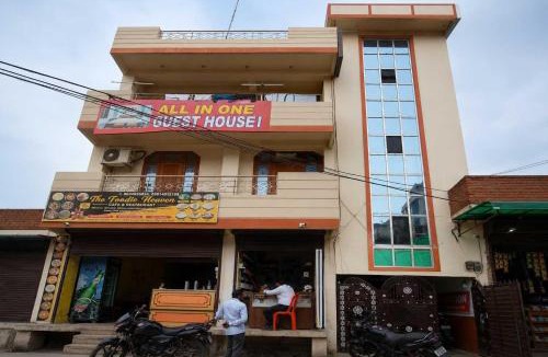 Bareilly Hotel | Hotel O All in One