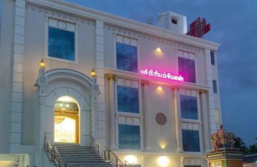 Ramanathapuram Hotel | Shree Priyam Residency