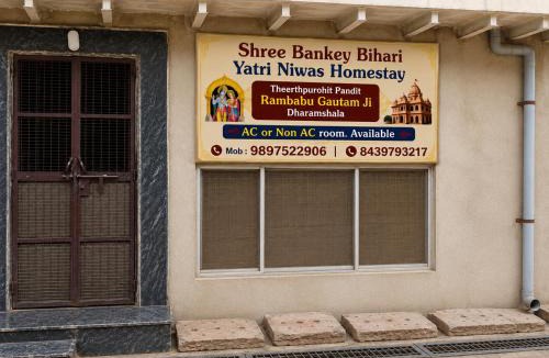 Vrindavan House | Shri Bankey Bihari Yatri Niwas Homestay l Pandit Rambabu Gautam Ji Dharmshala तीर्थपुरोहित श्री धाम वृन्दावन l 3 minute walking to Bankey Bihari Temple l AC and Non AC room Available