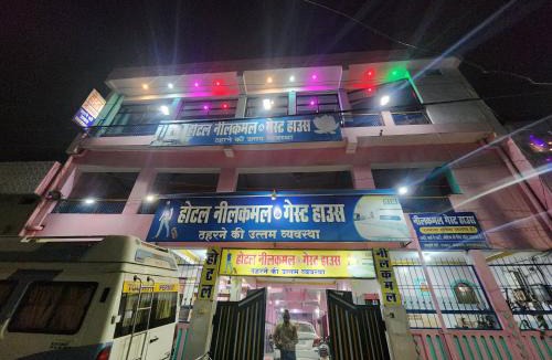 Marhi House | Hotel Neelkamal Guest House