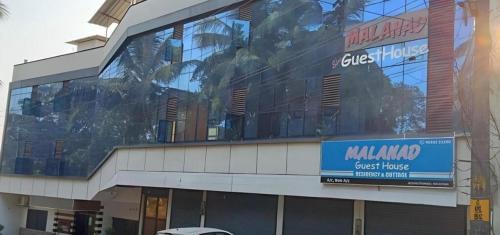 Malappuram House | Malanad Guest House