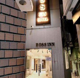 Paharganj Hotel | Hotel Boss Inn Opposite New Delhi Railway Station