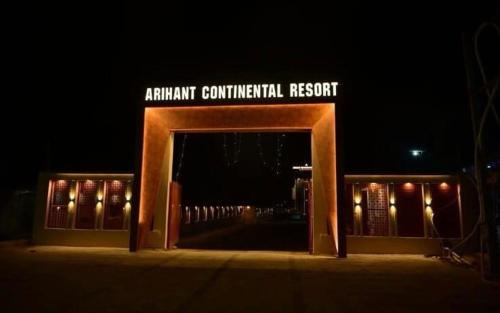 Gonda Hotel | Arihant Continental Resort