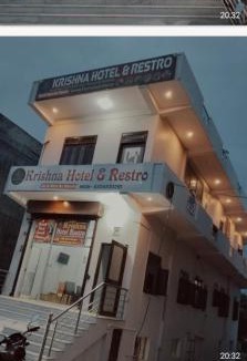 Achrol House | Krishna hotel and restro