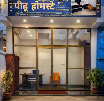 Sarnath House | Pihu Homestay