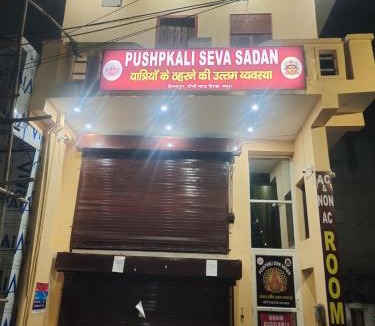 Mathura House | Pushpkali Seva Sadan