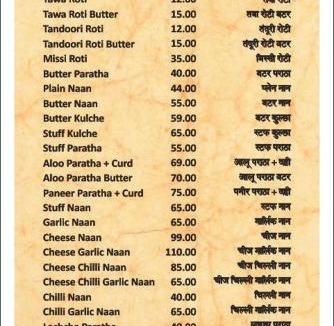Nagod Hotel | hotel kargil inn