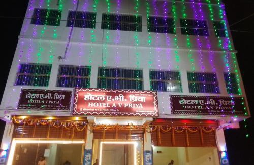 Bihar Sharif Hotel | Family Hotel Stay In Hotel AV Priya Rajgir