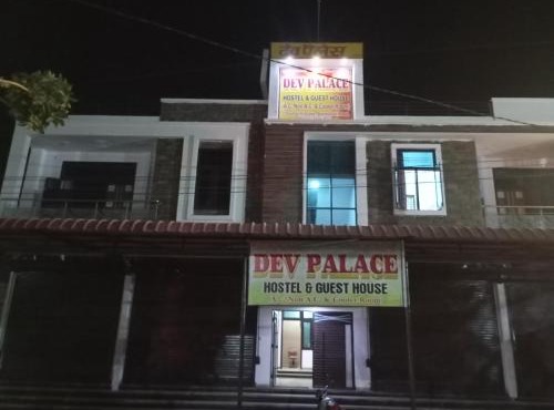 DEV PALACE Hotel & Hostel
